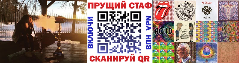 Галлюциногенные грибы Агидель