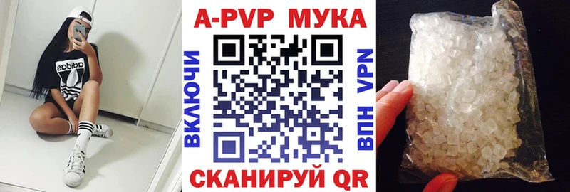 закладка гидра ССЫЛКА Alpha-PVP Crystall Агидель
