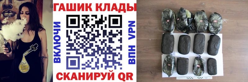 ГАШ hashish  Агидель 