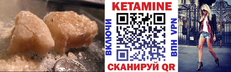 как найти закладки  Агидель  мориарти формула  КЕТАМИН ketamine 