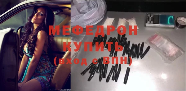 спиды Абаза