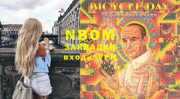 COCAINE Абдулино
