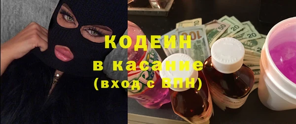 COCAINE Абдулино