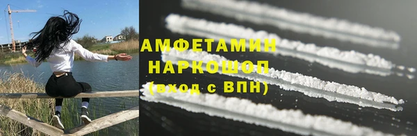 COCAINE Абдулино
