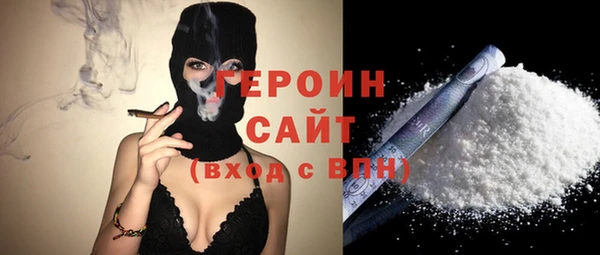 COCAINE Абдулино