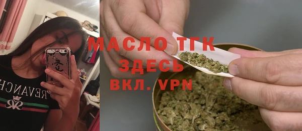 ГАЛЛЮЦИНОГЕННЫЕ ГРИБЫ Абинск