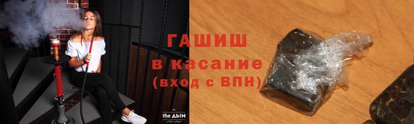 спиды Абаза