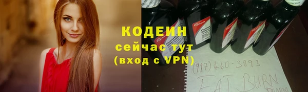 ГАЛЛЮЦИНОГЕННЫЕ ГРИБЫ Абинск
