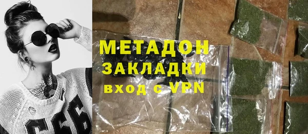 COCAINE Абдулино