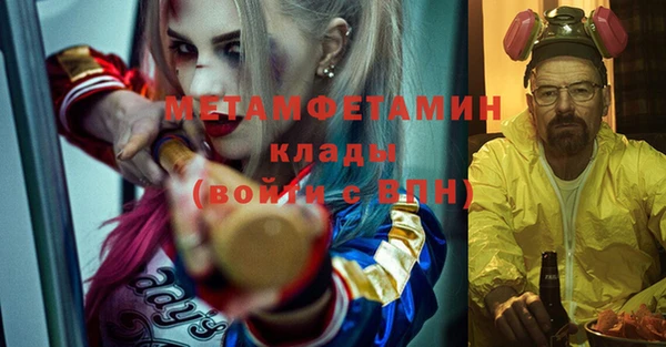 спиды Абаза
