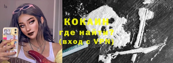 ГАЛЛЮЦИНОГЕННЫЕ ГРИБЫ Абинск