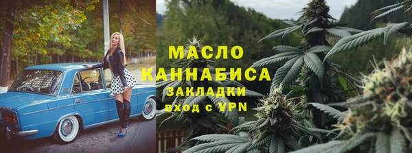 ГАЛЛЮЦИНОГЕННЫЕ ГРИБЫ Абинск