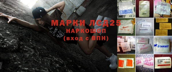 спиды Алексеевка