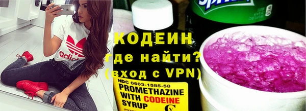 спиды Абаза