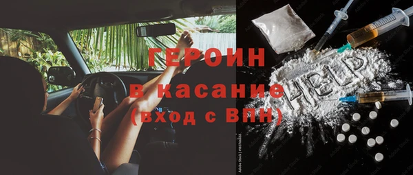 спиды Абаза