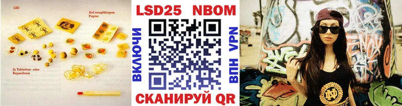 купить закладку  Агидель  LSD-25 экстази кислота 
