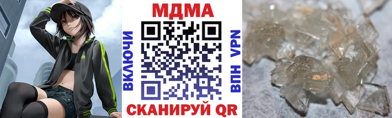 MDMA кристаллы  Агидель 