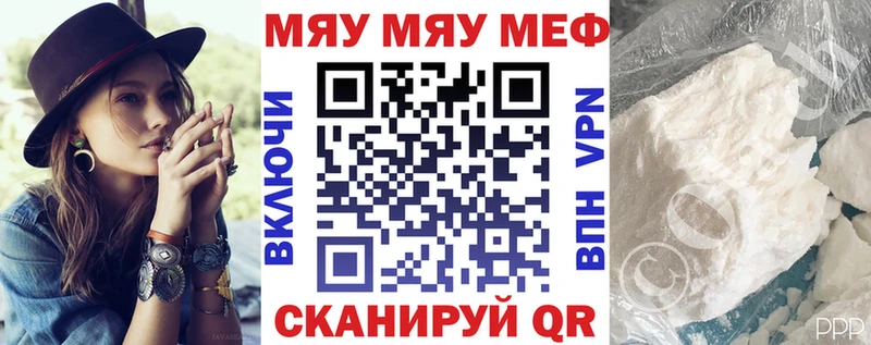 Меф mephedrone  Агидель 
