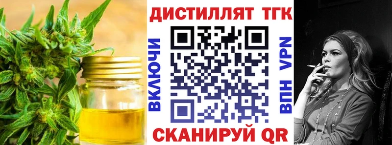 Дистиллят ТГК концентрат  кракен   Агидель 